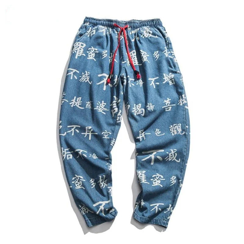 Jinzu Men's Joggers